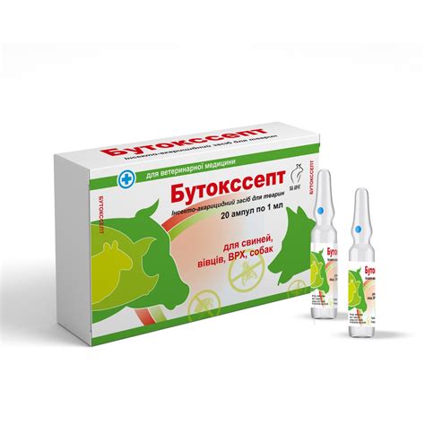 Бутокссепт (раствор от блох) | отзывы