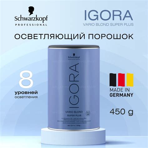 Schwarzkopf Professional Igora Vario Blond Super Plus