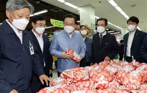 추석 물가 점검 나선 김부겸 총리 네이트 뉴스