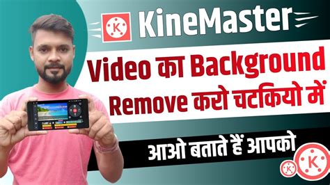 How To Change Video Background In Kinemaster Mobile Se Video Ka