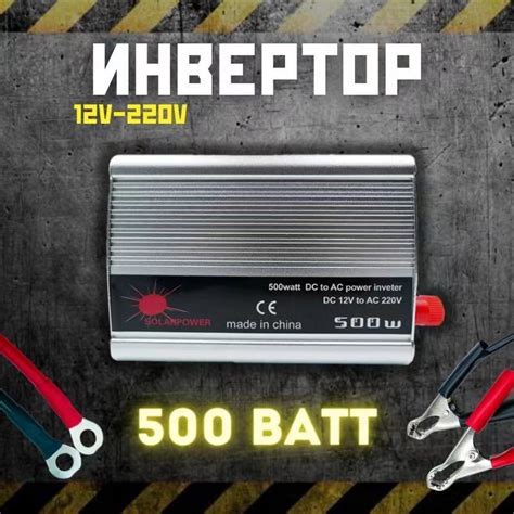 Инвертор автомобильный, Автомобильные инверторы, Чистая синусоида ...