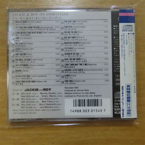 Yahooオークション 4988003015497 【cdシール帯3200円盤税表記無