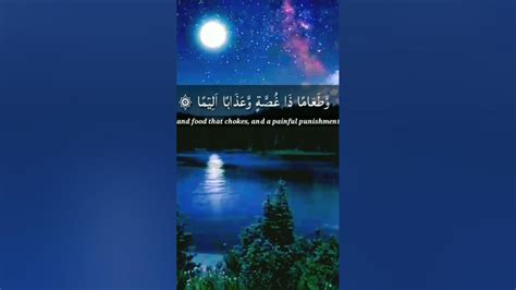 Surah Muzammil Abdur Rahman Mossad Copy By Hafiz Umar