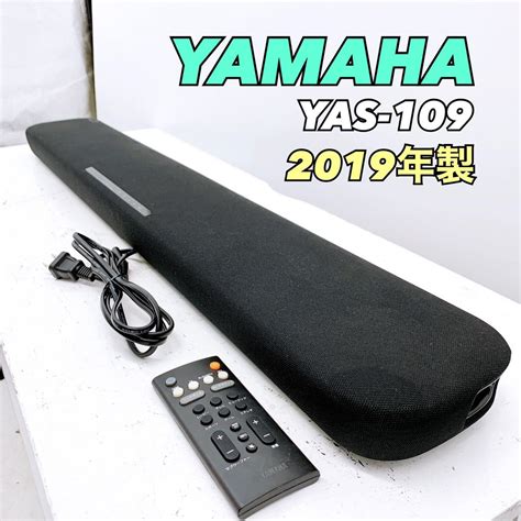 Yamaha Yas