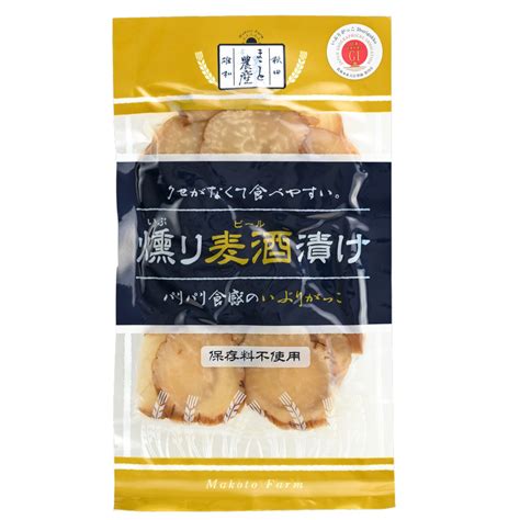 【楽天市場】【まこと農産】 燻り麦酒ビール漬け いぶりがっこ スライス100g 秋田 あきた アキタ 雄和 いぶりがっこ イブリガッコ