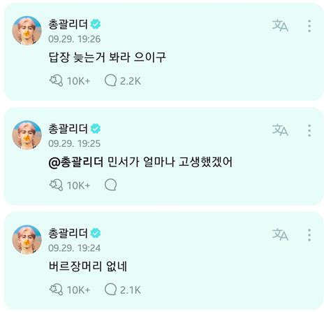 Jihancheol Thinker On Twitter 220929 SCOUPS Replied To MINGYU S