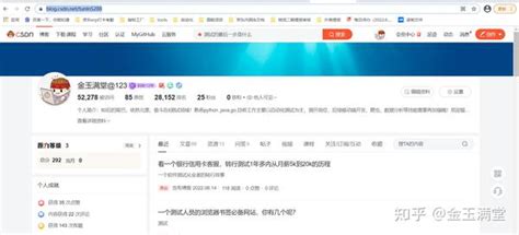小镇做题家，测试工程师的刷题网站有哪些你知道吗？ 知乎