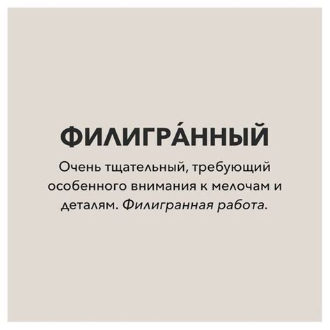 Пополнение словарного запаса | The words, Sprüche, Sprache