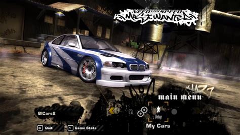 Nfs most wanted car - vicaswing