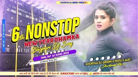 6th Bhojpuri Nonstop 😍 Bhojpuri Dj Song Humming Vs Tapa Tap Mix 😎