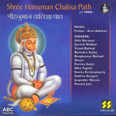 ‎shree Hanuman Chalisa Path 11 Times Album By Udit Narayan Apple