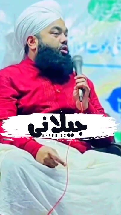 Sayyed Aminul Qadri Sahab New Bayan Live Sdilive Sdimedia Motivation