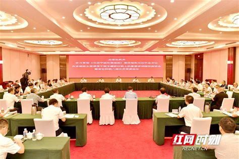 The Hunan Provincial Federation Of Social Sciences Held A Special Study