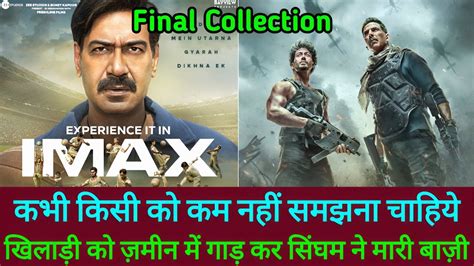 Bade Miyan Chote Miyan Vs Maidaan Final Lifetime Box Office Collection Ajay Devgan Vs Akshay