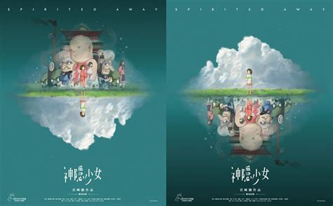 找回最初感動！《神隱少女》數位紀念版將在台上映台灣設計限定海報 Ettoday遊戲雲 Ettoday新聞雲