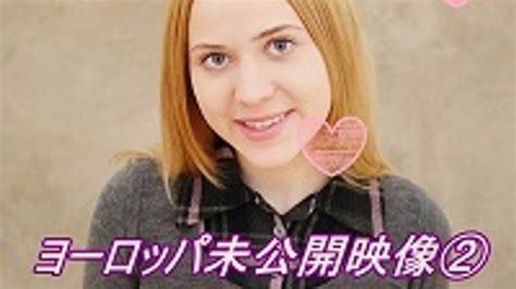 Europian Real Porn Video