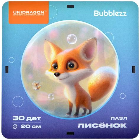 Деревянные пазлы UNIDRAGON: Bubblezz. Лисёнок | Купить настольную игру ...