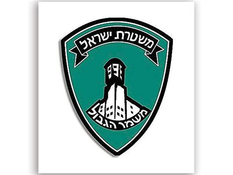 3x4 Inch Magav Shield Shaped Sticker Decal Vinyl Border Israel Auto Car