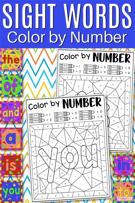 Free Sight Word Coloring Pages Color By Number Practice