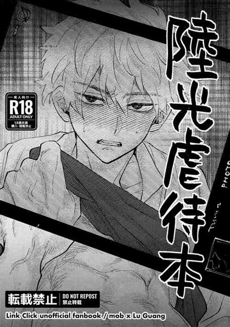 Group Ma Nhentai Hentai Doujinshi And Manga