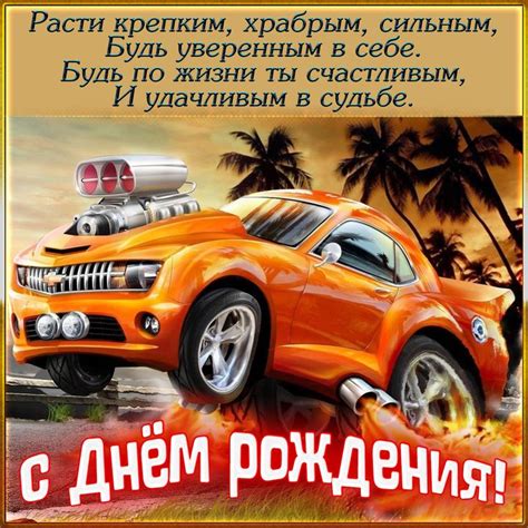 С днем рождения для подростка картинки: Открытки с днем рождения подростку