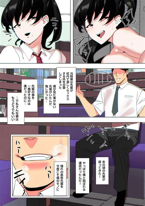 COMIC Kuriberon DUMA 2024 11 Vol 66 Page 227 Nhentai Hentai Doujinshi And Manga
