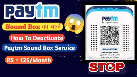 Paytm Soundbox Deactivate Kaise Kare How To Stop Paytm Sound Box