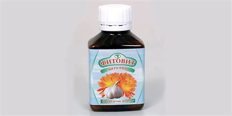 Фитовит Антигрипп (Фитовит) 60 таблеток купить в Бутике ROSA