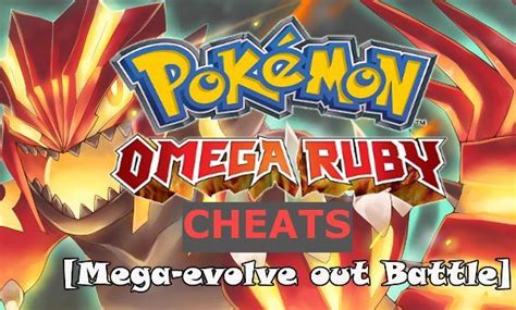 Pokemon Omega Ruby Cheats GBA ROM