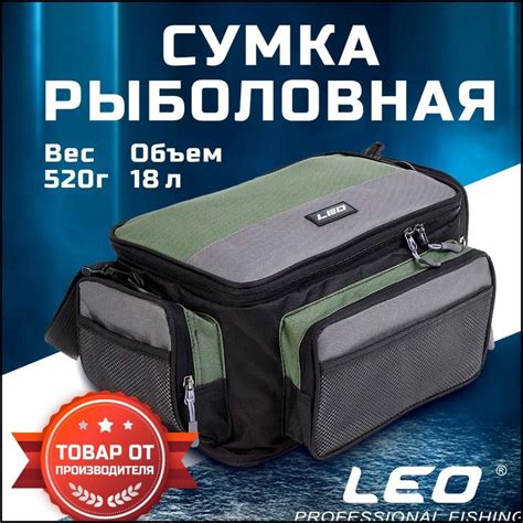 Многофункциональная сумка для рыбалки - купить с доставкой по выгодным ...