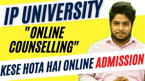 Most Important Ip University Online Counselling Process 🔥🔥 Admission