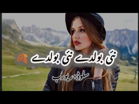 Sajnr Naraz Hin Khamakha Ll Saraiki Song Ll