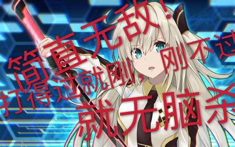 {搬运}游戏王表演向对战视频 [闪刀姬 Vs 魔女术]爆アド