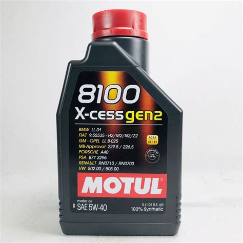 MOTUL 8100 X CESS gen2 5W 40全合成機油 機油倉庫商務平台