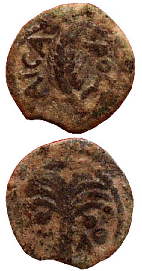 Prutah Of Procurator Marcus Ambibulus.(9-12 CE), Roman Procurator To Judea Under The Emperor ...