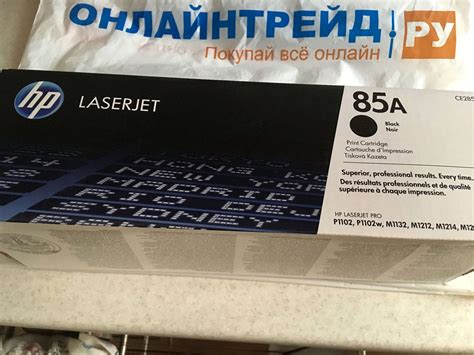 Картридж HP CE285A для LJ P1102/1102w — купить в интернет-магазине ...