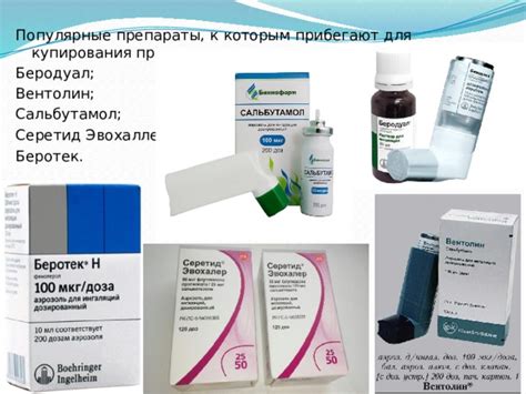 Что можно использовать вместо физраствора для ингаляции: Чем можно ...