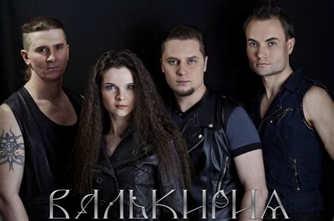 ВАЛЬКИРИЯ Discography Top Albums And Reviews