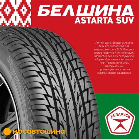 Летние шины индекс скорости V (до 240 км/ч) купить на OZON по низкой цене