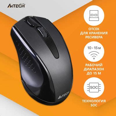 Мышь A4TECH V-Track G9-500FS, оптическая, беспроводная, USB, черный ...
