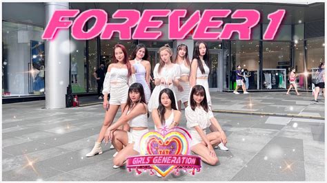 KPOP IN PUBLIC CHALLENGE Girls Generation FOREVER 1 Dance Cover