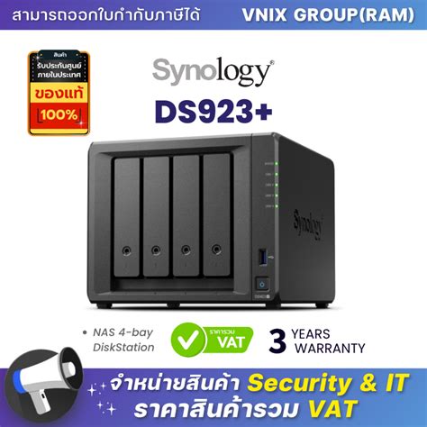 DS923 Synology NAS 4 Bay DiskStation By Vnix Group Shopee Thailand