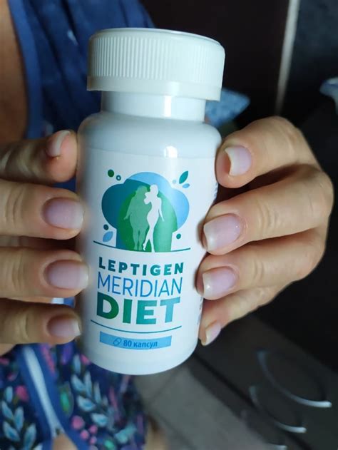 LEPTIGEN MERIDIAN DIET купить в Москве | Медицинум