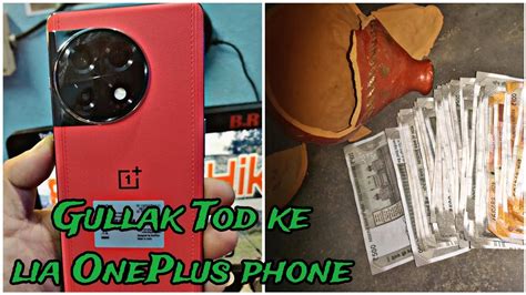 Gullak Tod Ke Lia OnePlus Ke Phone Unboxing OnePlus YouTube