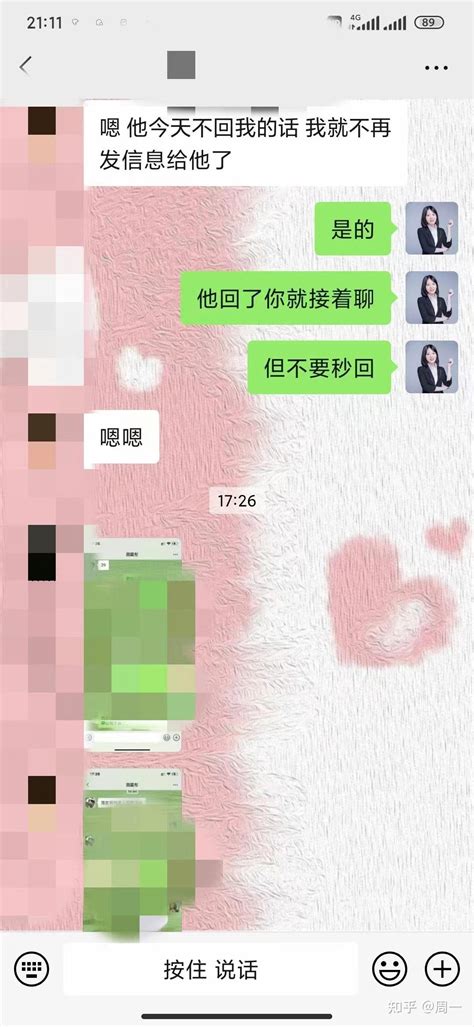 挽回百科全书：拒绝哭闹！手把手教你挽回分手死局 知乎