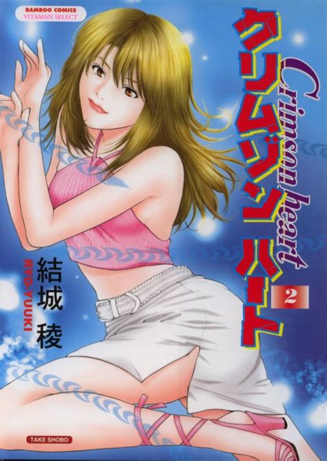 Yuuki Ryo Luscious Hentai Manga Porn