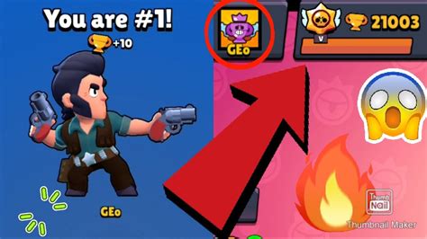 Am F Cut K Trofee Brawl Stars Youtube