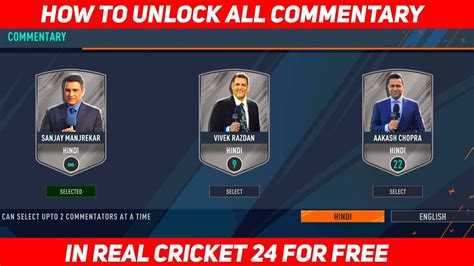 How To Unlock All Commentary In Real Cricket 24 Akash Chopra Hindi