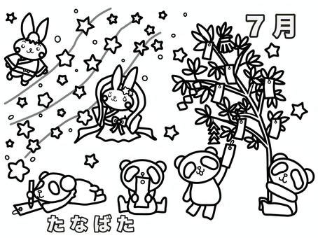 パンダ笹イラスト｜無料イラスト・フリー素材なら「イラストAC」