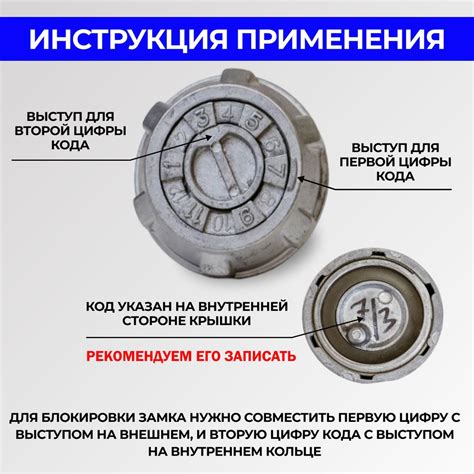 Крышка ( пробка) бензобака с кодовым замком 2101-07 - АВТОБЛИК арт ...